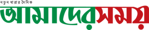 Dainik Amader Shomoy logo